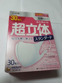 （分類：）位於 。 由 jpmasker8 提交（商品編號 1016444950，圖片 1）。簡介： 。