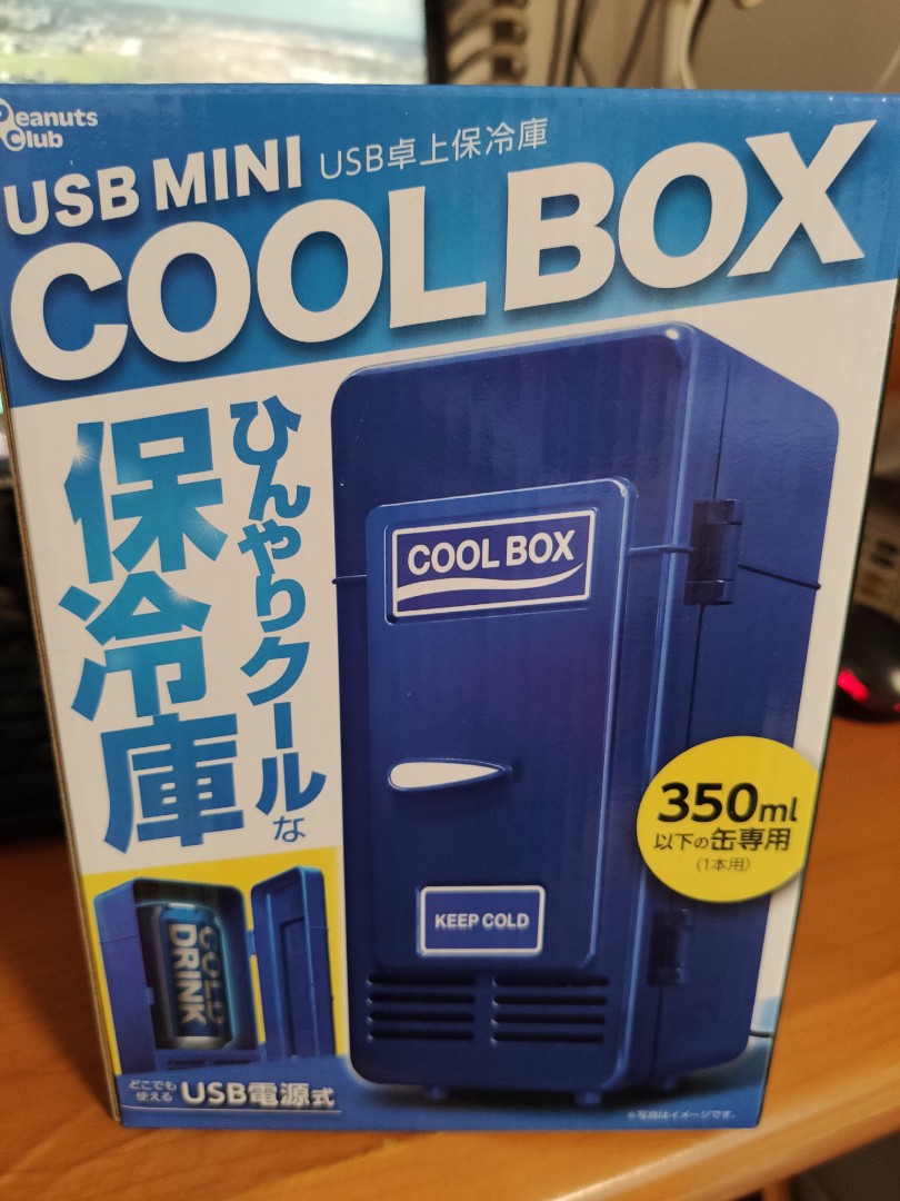 Usb插頭罐裝汽水保冷庫小型雪櫃藍色抓樂霸 電子產品 其他 Carousell