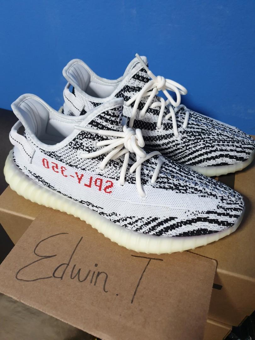 yeezysupply zebra