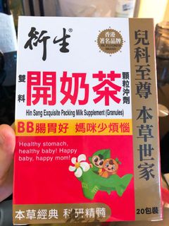 （分類：）位於 。 由 ceci_yip 提交（商品編號 1016761350，圖片 1）。簡介： 。