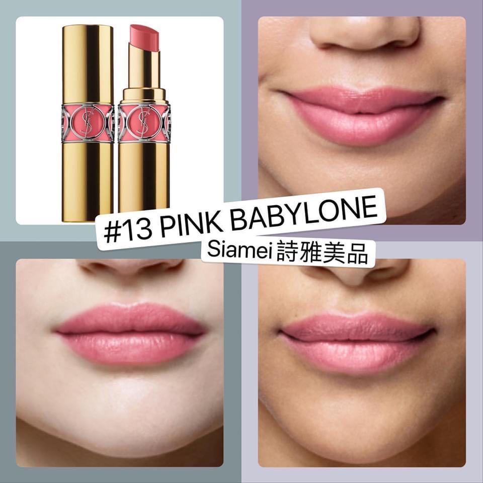 💥只有115支💥📍 Ysl 迷魅亮彩唇膏#13 Pink Babylone, 美容＆化妝品, 健康及美容- 皮膚護理, 化妝品-  Carousell