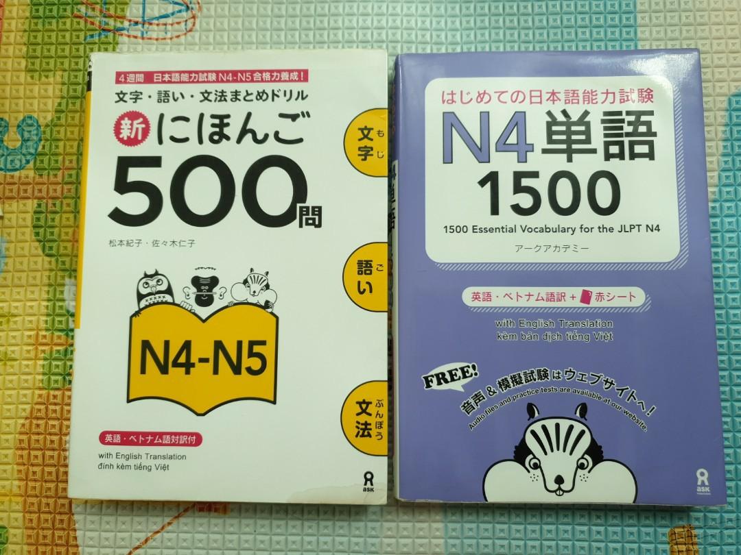 1500 Essential Vocabulary For The Jlpt N4 Books Stationery Textbooks Professional Studies On Carousell