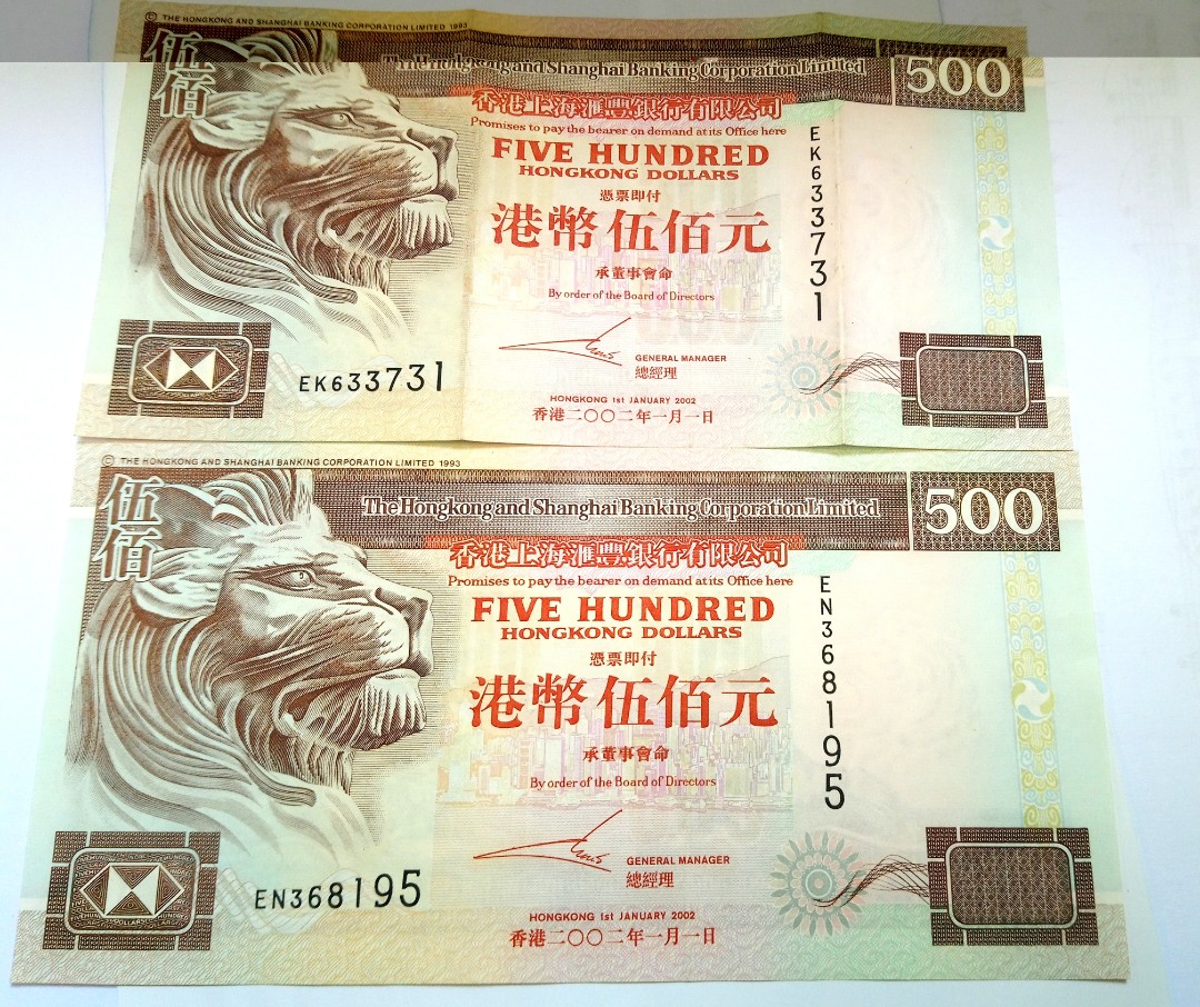 兩張2002年匯豐$500(HSb20,21), 興趣及遊戲, 收藏品及紀念品, 錢幣- Carousell