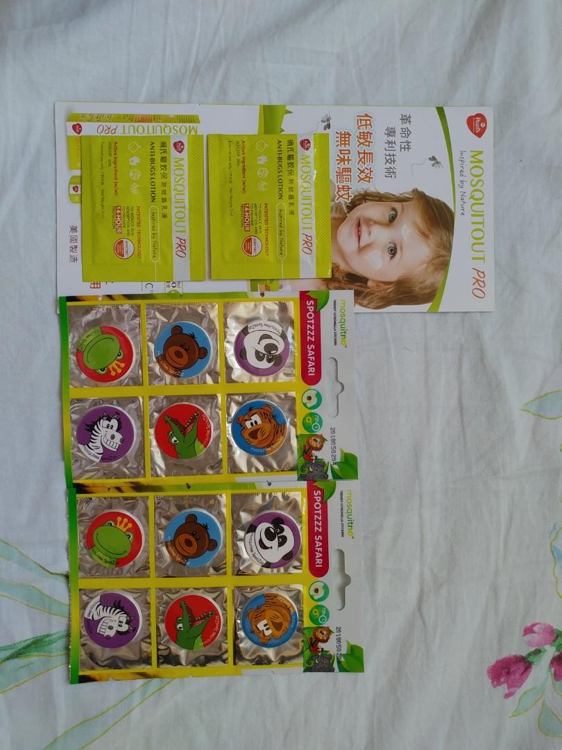 16 驅蚊膏 驅蚊貼共4件貨 珮氏驅蚊乳液防蚊bb 小童大人低敏配方有效14小時驅蚊貼有效72小時露營戶外花草健康身體保護皮膚