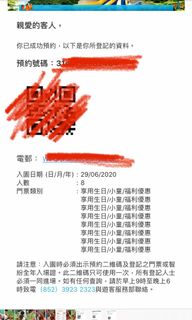 （分類：）位於 。 由 wingi35 提交（商品編號 1016697953，圖片 1）。簡介： 。