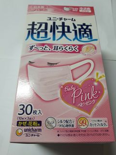 （分類：）位於 。 由 jpmasker8 提交（商品編號 1016737686，圖片 1）。簡介： 。