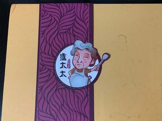 （分類：）位於 。 由 _thisislife 提交（商品編號 1016855193，圖片 1）。簡介： 。