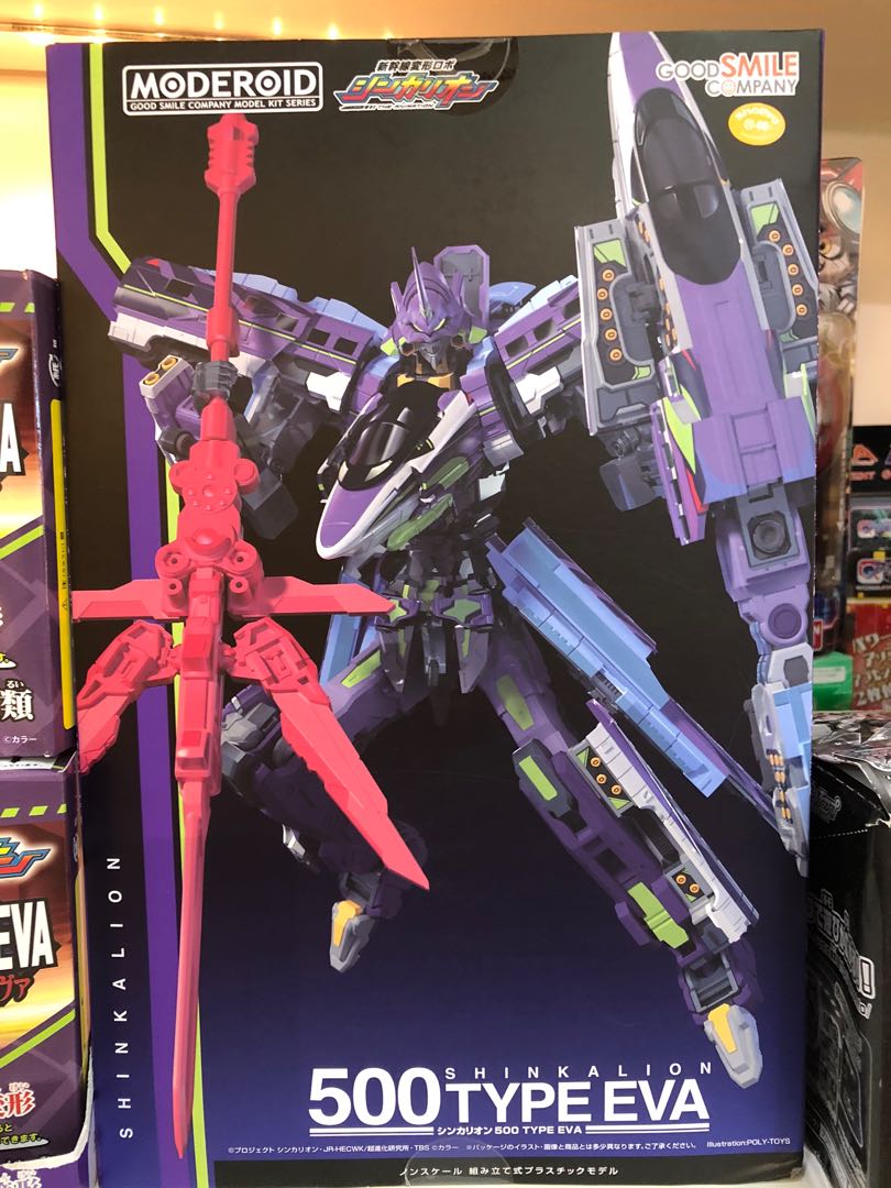 現貨 新幹線戰士 500 type EVA 初號機 模型, 玩具 & 遊戲類, 玩具 - Carousell