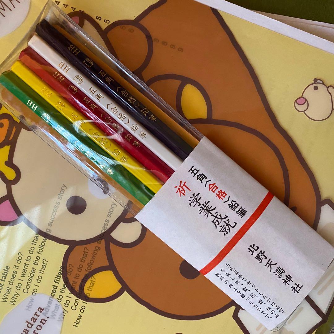 日本北野天滿神社御守學業成就合格鉛筆 旅行 旅行必需品 旅行配件 Carousell