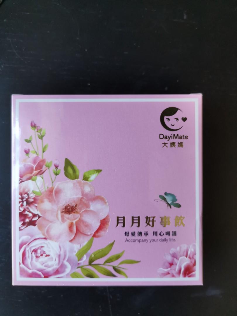 現貨只有一盒台灣直送dayimate 大姨媽月月好事飲14包 美容 化妝品 頭髮護理 沐浴 身體護理 Carousell