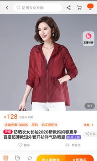 （分類：）位於 。 由 ykk34 提交（商品編號 1016830366，圖片 1）。簡介： 。