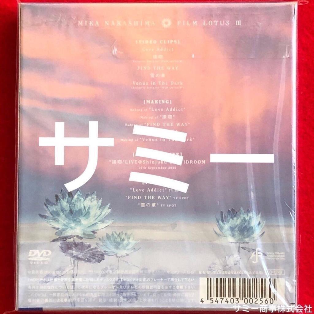 中島美嘉MIKA NAKASHIMA《FILM LOTUS III》(🇯🇵日本盤DVD)(初回盤のみスペシャルパッケージ！)