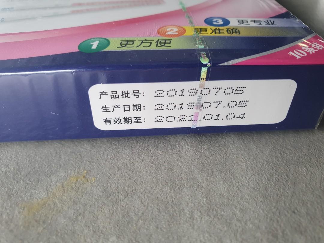 DAVID Ovulation Test Kit / Strip (OTK) (LH) 37pcs + 10 early pregnancy