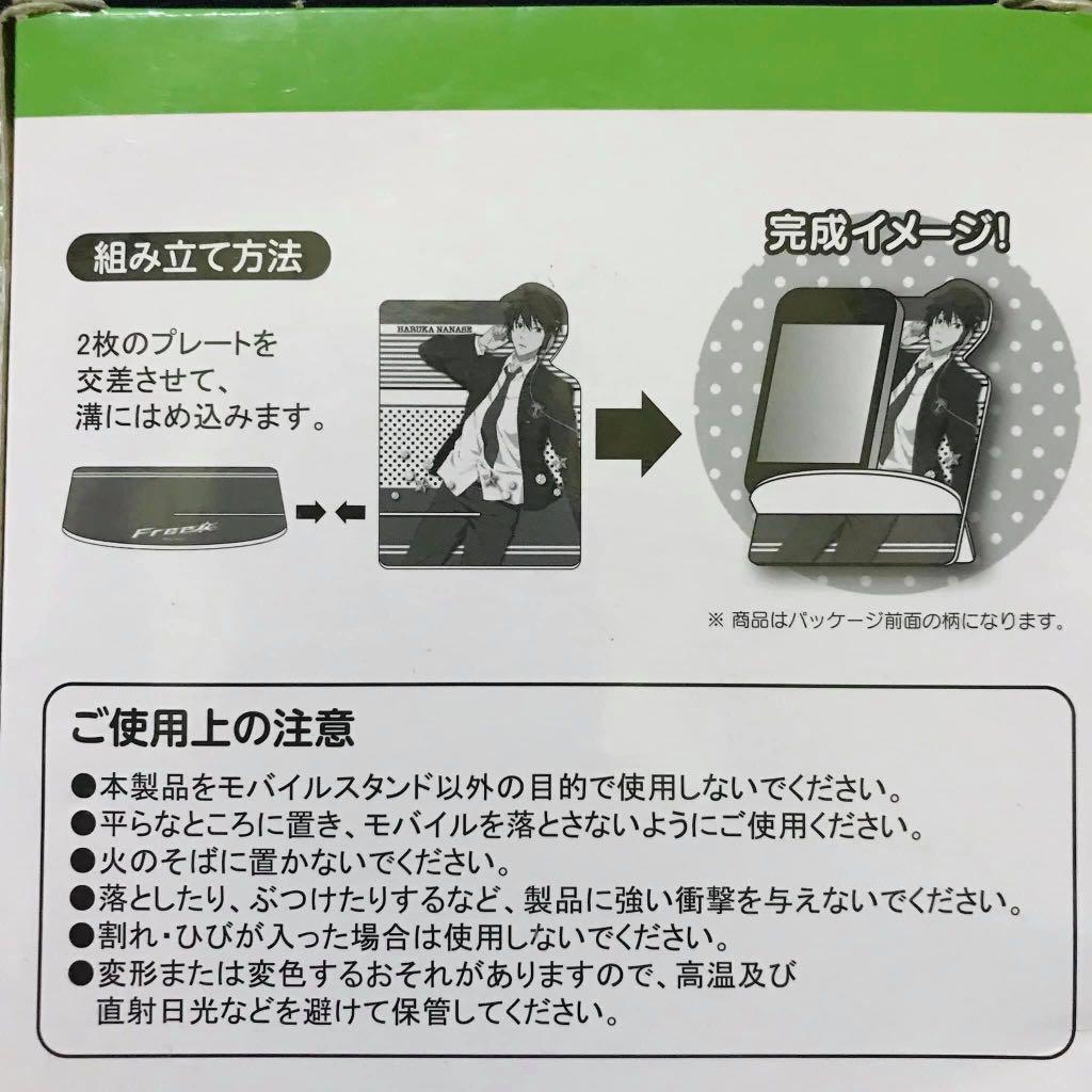 Free!!Makoto Tachibana Mobile/ cellphone stand 6”x4.5” - Php 650 (Category: Mounts & Holders) located in Davao. Submitted by pandorastoybox (Listing ID 1016829244, Image 2). Description: Free!!Makoto Tachibana Mobile/ cellphone stand 6”x4.5” - Php 650.