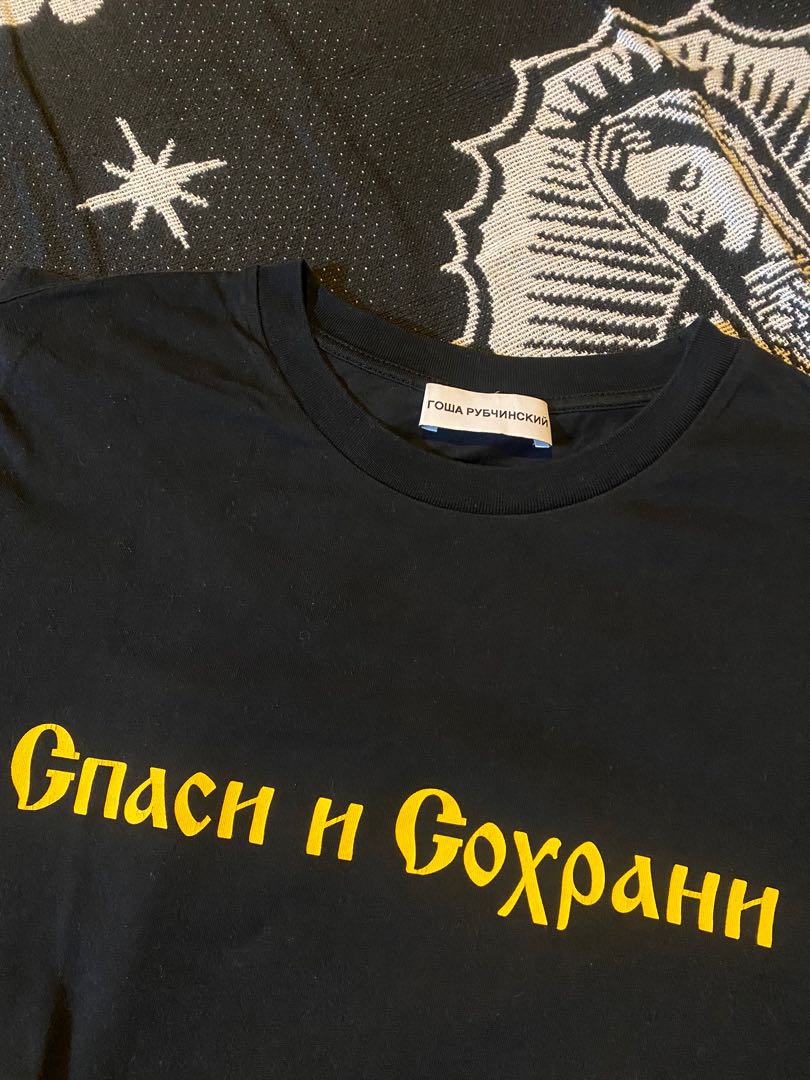 Gosha Rubchinskiy - Gnach H Goxpahh, Men's Fashion, Coats, Jackets 