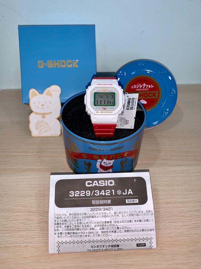 Dw5600tmn hot sale
