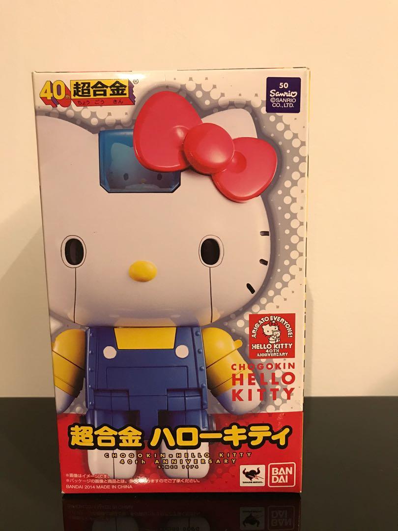 Hello Kitty Robot, Hobbies & Toys, Toys & Games on Carousell