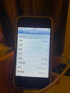（分類：）位於 。 由 chansinsan39 提交（商品編號 1016897161，圖片 1）。簡介： 。