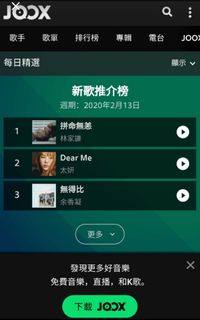 （分類：）位於 。 由 no_bargain 提交（商品編號 1016747172，圖片 1）。簡介： 。
