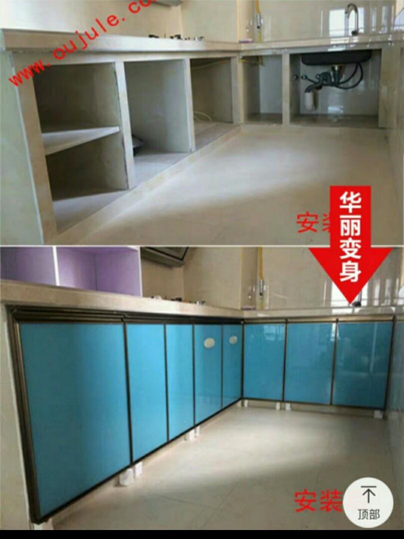 Kitchen Cabinet Doors Furniture Others On Carousell