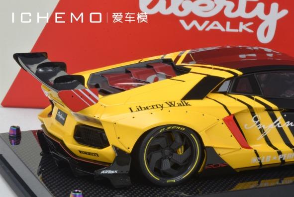 VV Model - LBWK2.0 Lamborghini LP700-4 - Louis Vuitton •