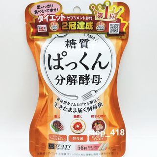 （分類：）位於 。 由 step_418 提交（商品編號 1014642299，圖片 1）。簡介： 。