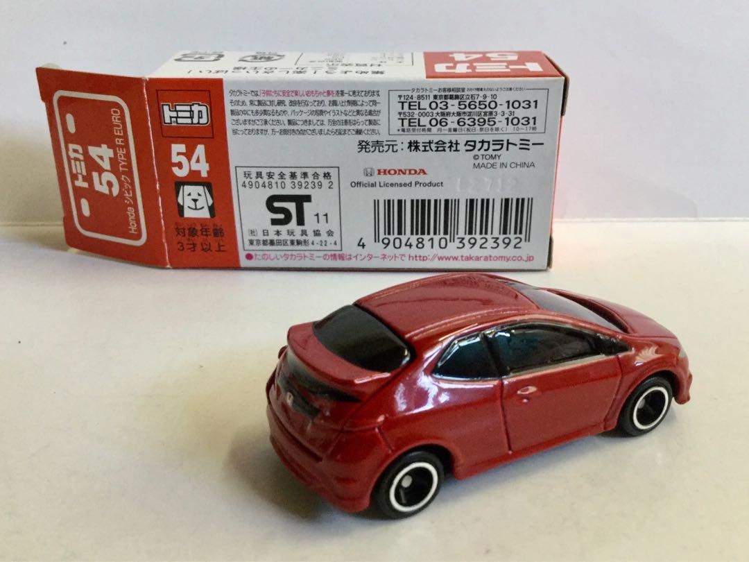 Tomica honda civic Tomica honda civic