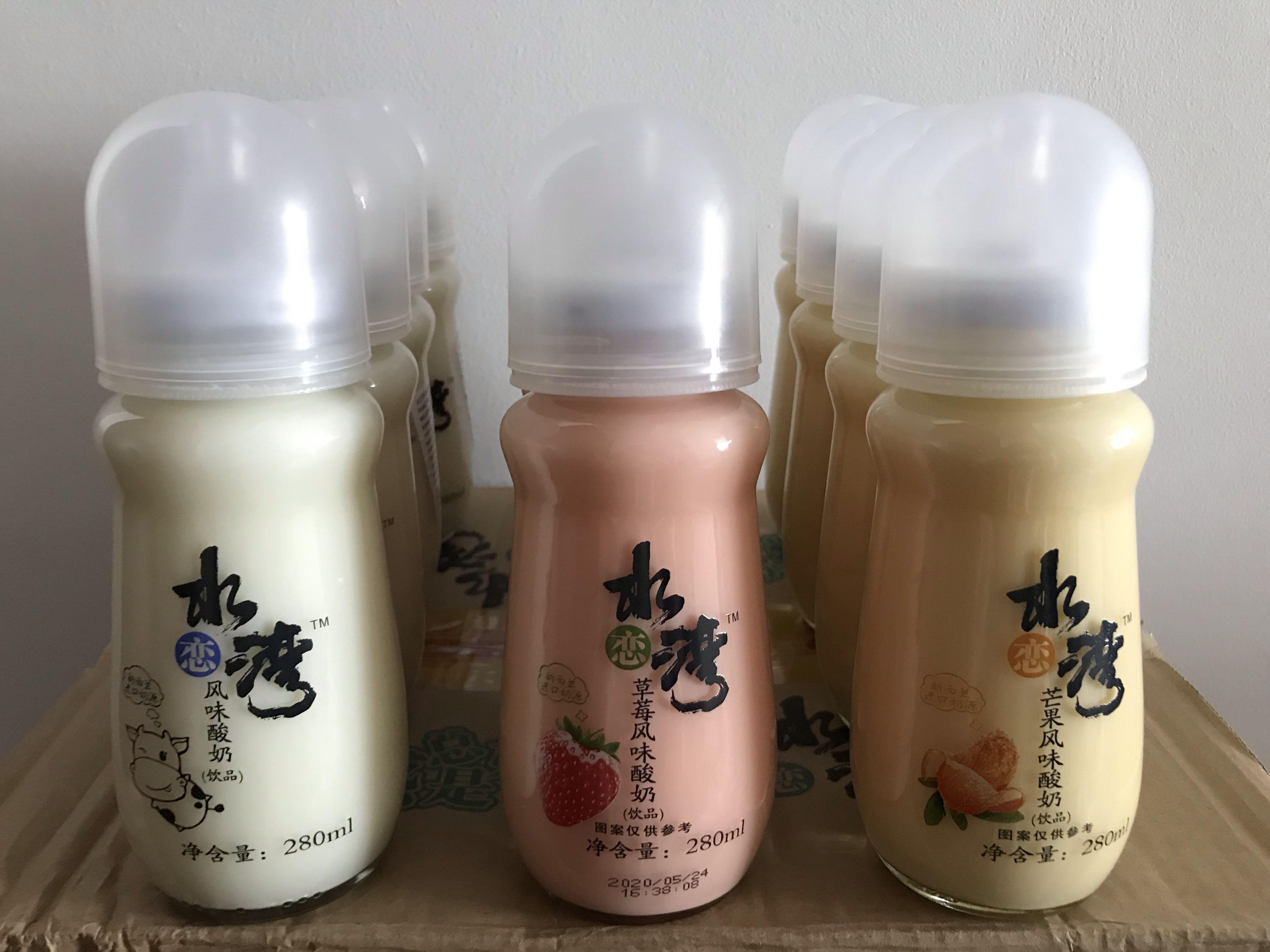 FroYo Girl Speaks SLW Yogurt Drink Review, 52 OFF