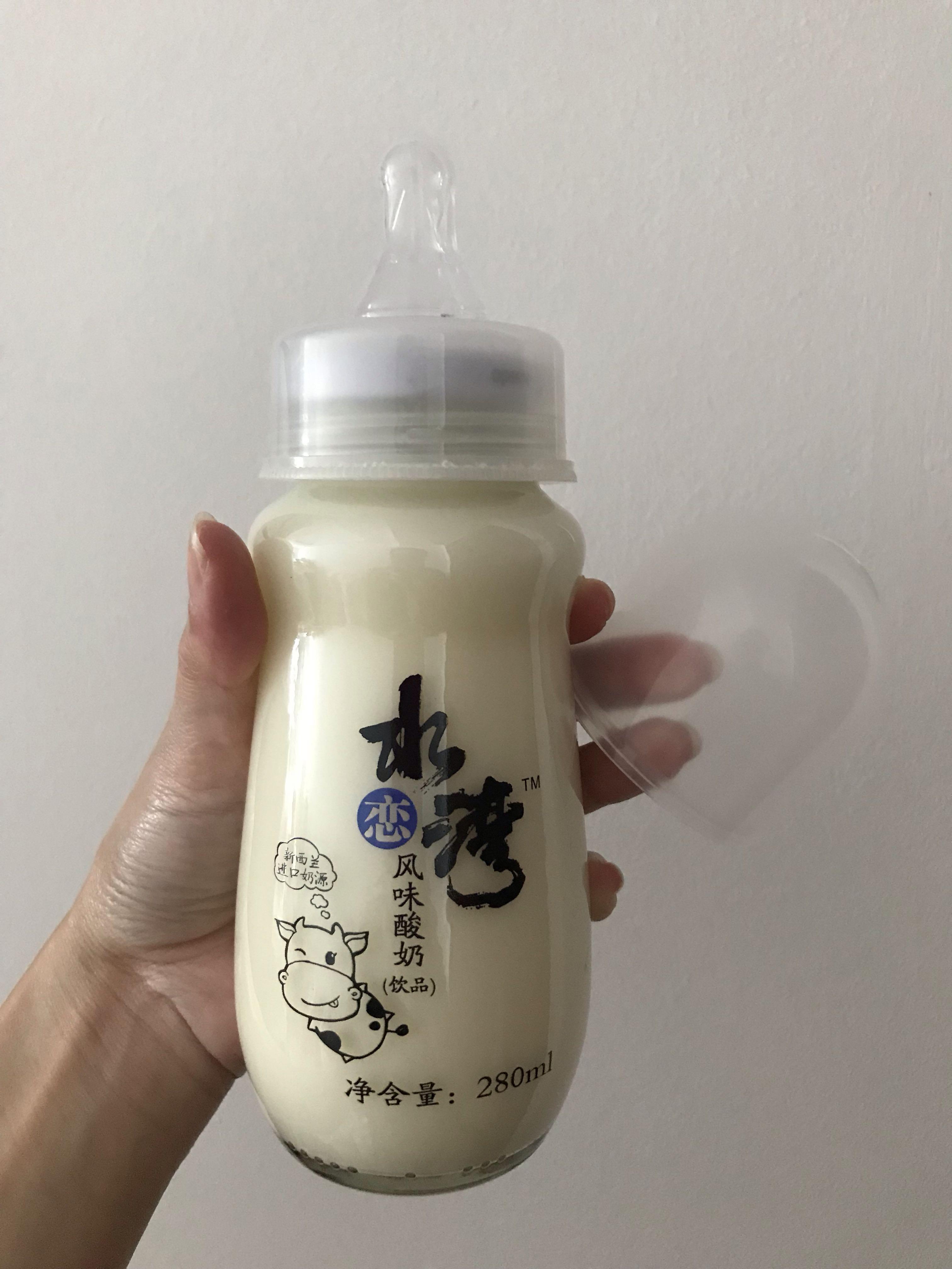 Yogurt Drink in Glass Milk Bottle, Food & Drinks, Beverages on Carousell
