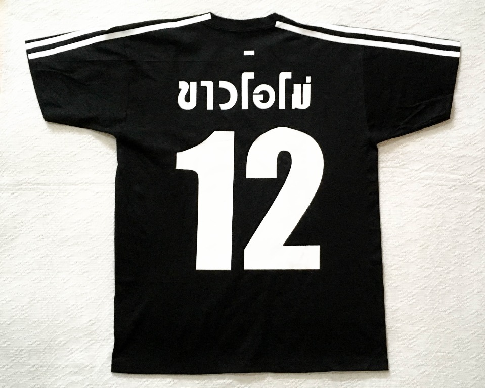 Adidas sarawat jersey Clearance
