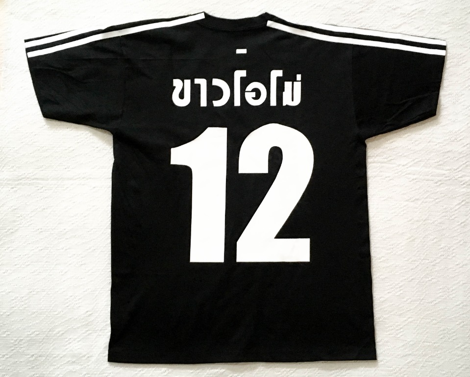 fan jersey