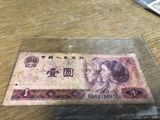 （分類：）位於 。 由 cheapnicey 提交（商品編號 1017052543，圖片 1）。簡介： 。