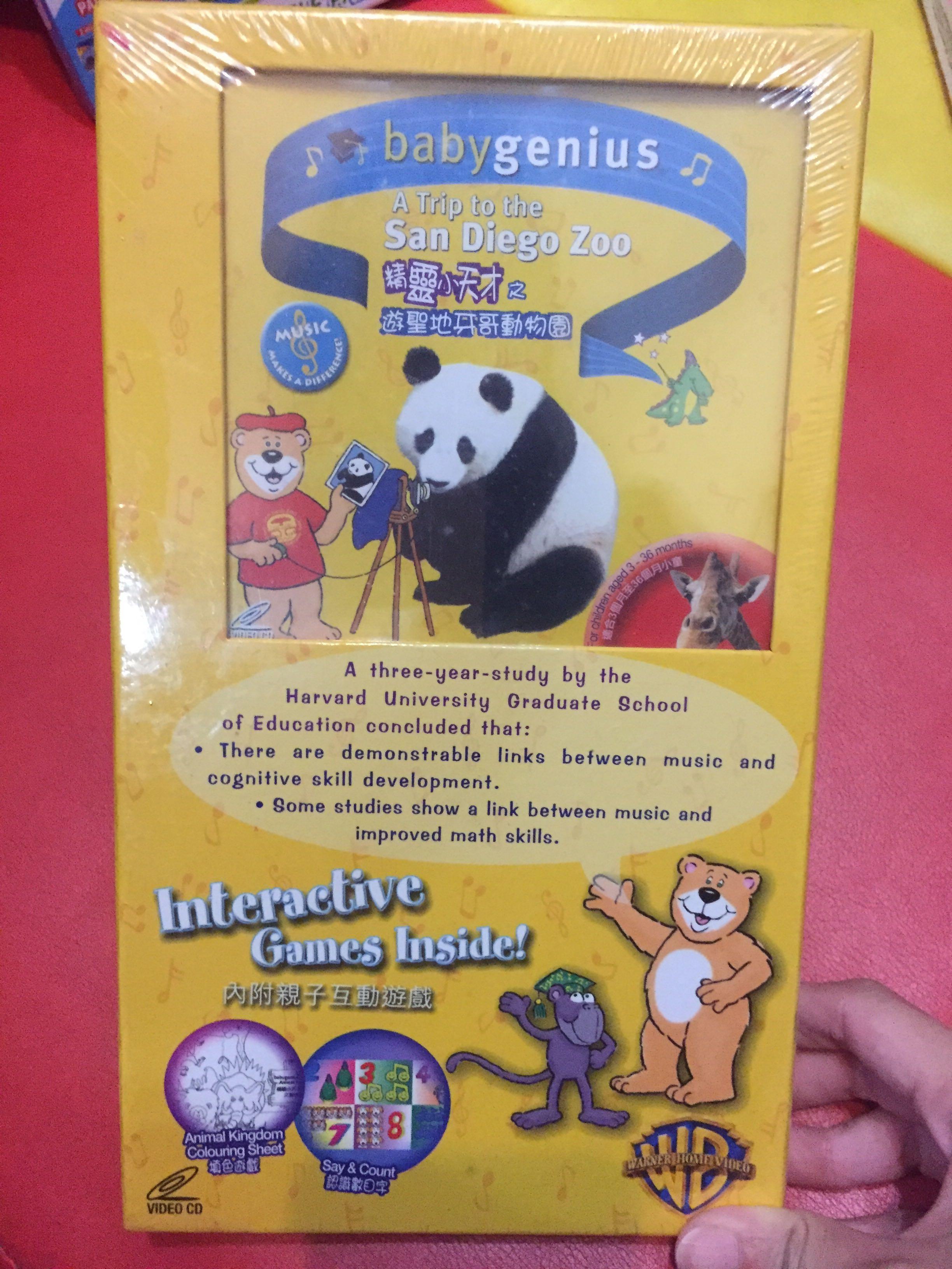  baby genius a trip to the san diego zoo vcd 