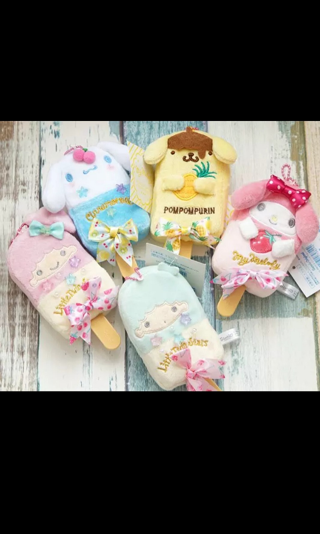 Sanrio Little Twin Stars (Lala) - ice cream stuffed toy keychain ...