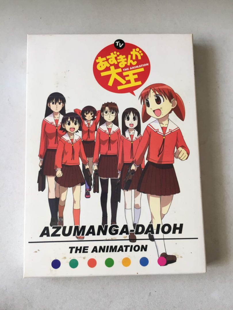 Get Wallpaper Azumanga Daioh Dvd Set Music Media Cds Dvds Other Media On Desktop Wallpaper