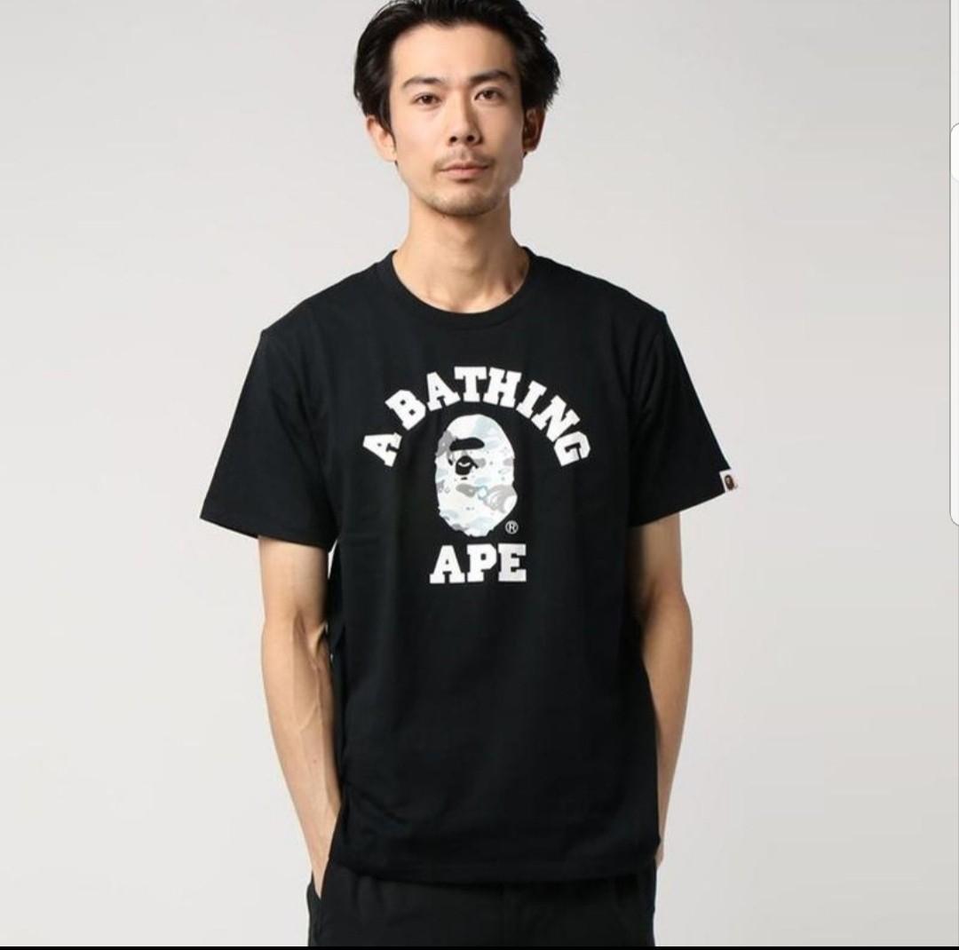 bape space camo t shirt