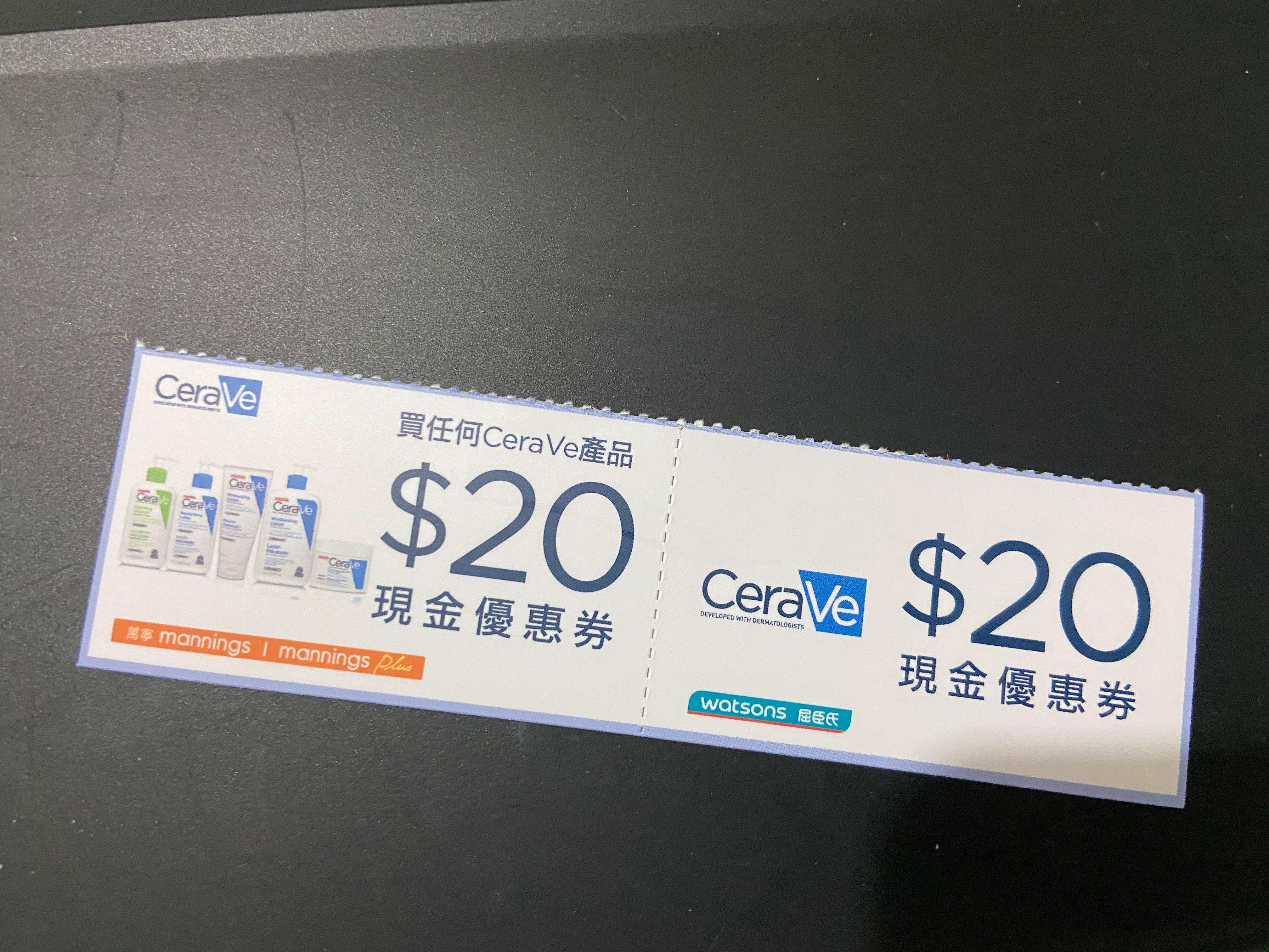 Cerave Free Printable Coupons