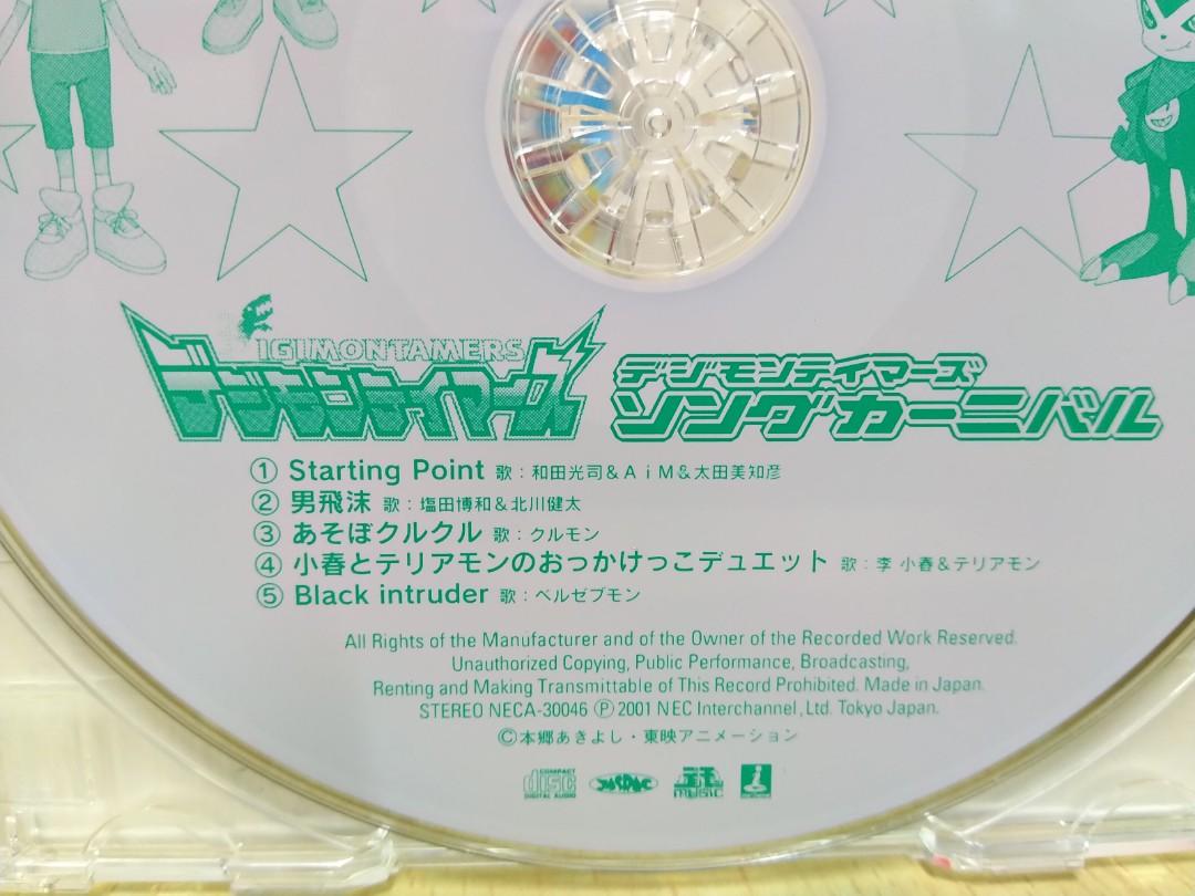 Digimon Tamers 數碼暴龍03 馴獸師之王和田光司aim 前田愛太田美知彥塩田博和北川健太李小春角色歌曲集made In Japan 日本版 Digimon Tamers 數碼暴龍03 馴獸師之王和田光司aim 前田愛太田美知彥塩田博和北川健太李小春角色歌曲集made In Japan 日本版