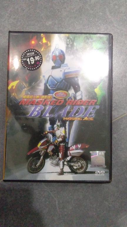 Kamen Rider Blade Missing Ace Movie Rm 10 Music Media Cd S Dvd S Other Media On Carousell