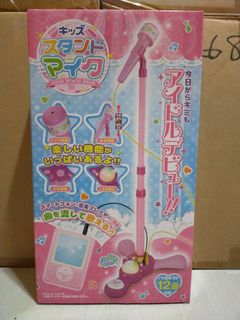 (Category: ) located in . Submitted by iskydistribution (Listing ID 1017060410, Image 1). Description: .