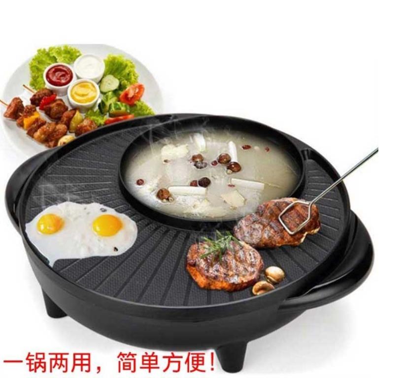 Korean Electric Griller Hongshuangxi Nonstick Pan Samgyupsal, TV