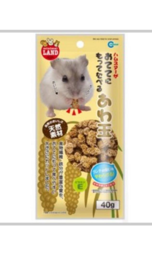 hamster spray
