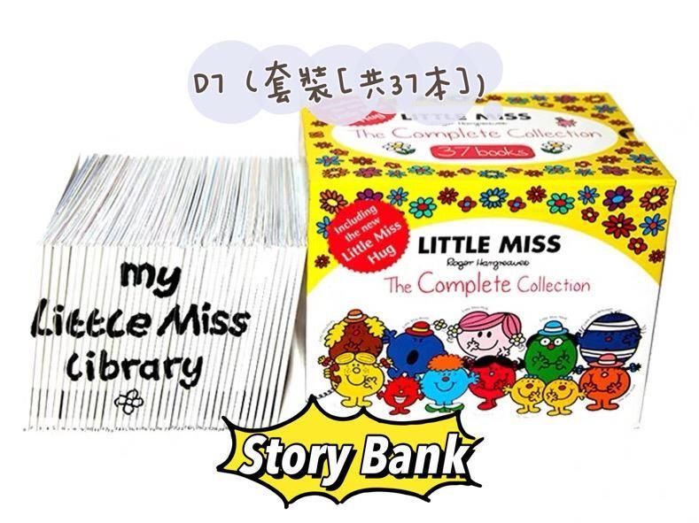 返品送料無料 Mr. Men & Little Miss 87冊セット 箱付 動画、全冊音源 