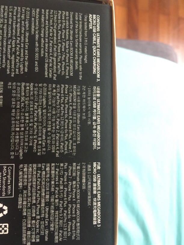 Ue boom shop 2 warranty claim