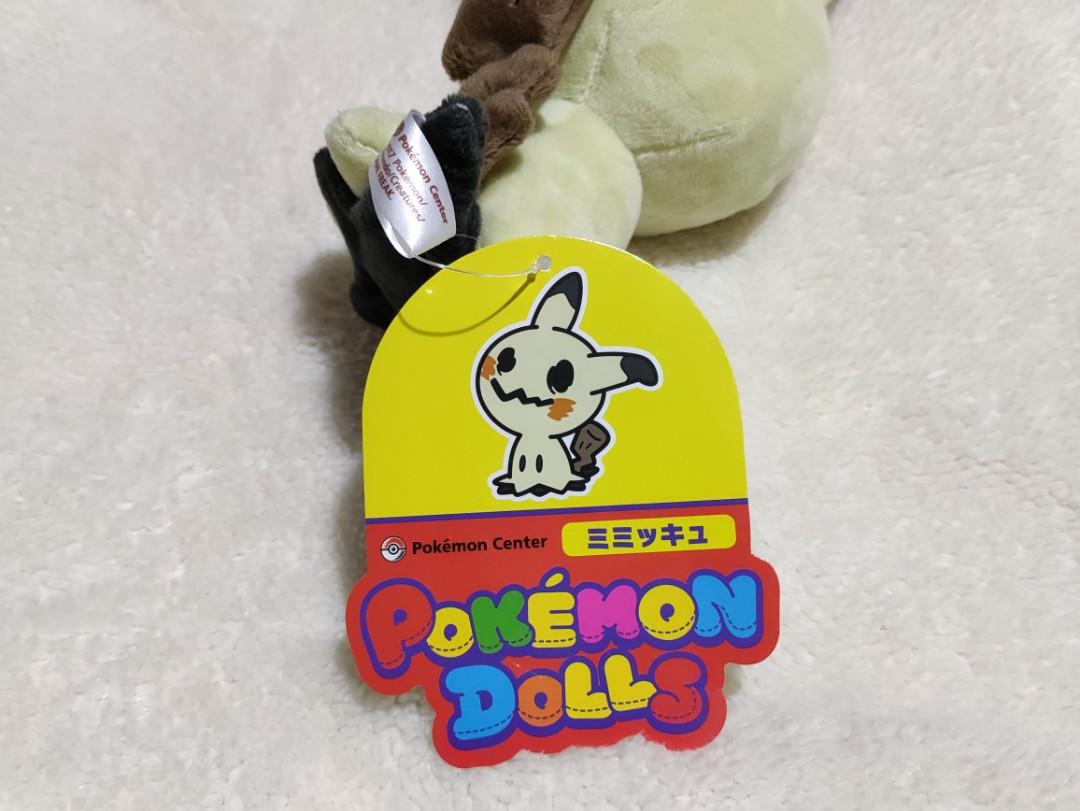 Mimikyu pokedoll new arrivals