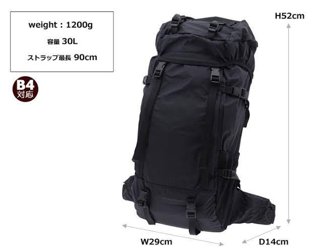 porter extreme rucksack