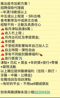 （分類：）位於 。 由 catcatccw 提交（商品編號 1010930452，圖片 1）。簡介： 。