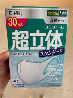 （分類：）位於 。 由 lam1910 提交（商品編號 1010909790，圖片 1）。簡介： 。