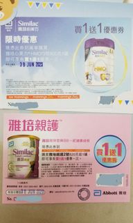 （分類：）位於 。 由 addbie.1 提交（商品編號 1010785165，圖片 1）。簡介： 。