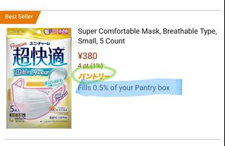 （分類：）位於 。 由 donutsoutlet 提交（商品編號 1010963490，圖片 1）。簡介： 。